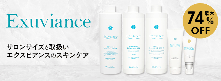 exuviance